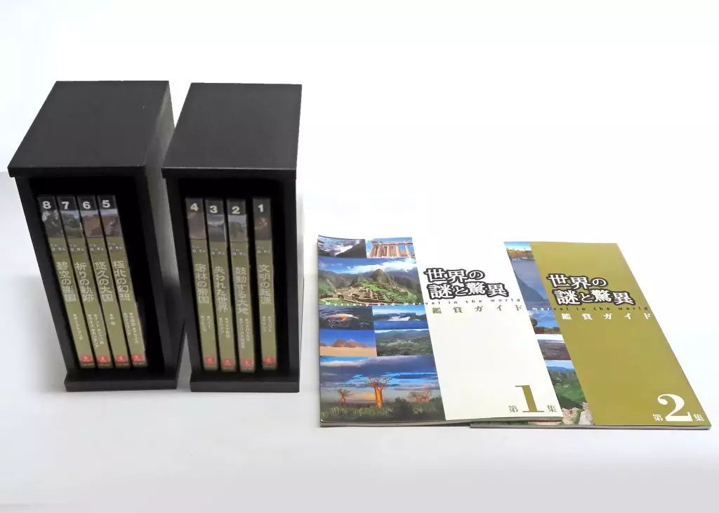 (未使用･未開封品)DVD ユーキャン 世界の謎と驚異 全8巻 DVD未開封】世界の謎と驚異 全8巻 付録・収納ケース付き ユーキャン