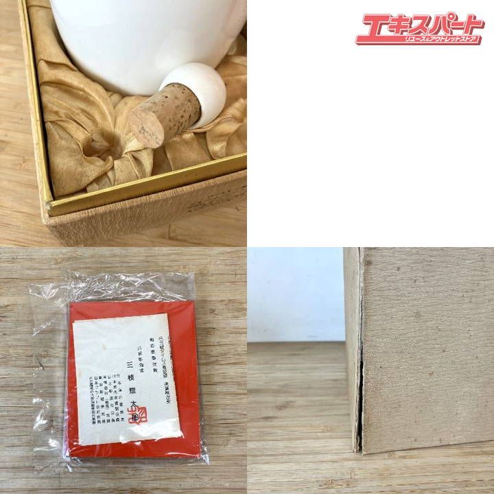 未開栓品】 500ml ウイスキー 三楽オーシャン '89 巳の干支