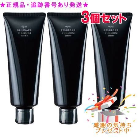 スキンケア・基礎化粧品 Naris ナリス セルグレース Wクレンジング
