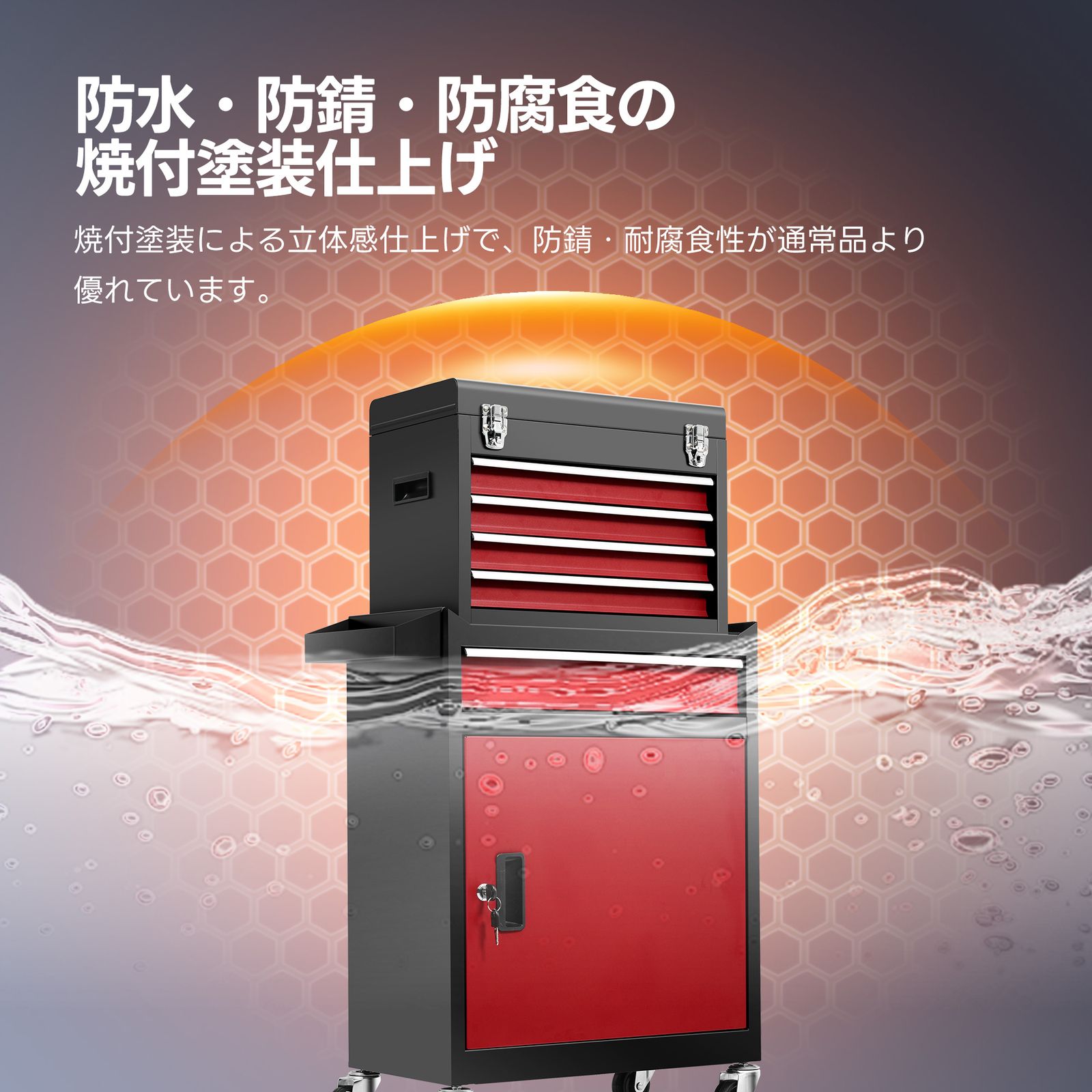 スチール ブラック