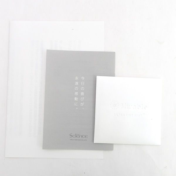 SCIENCE サイエンス