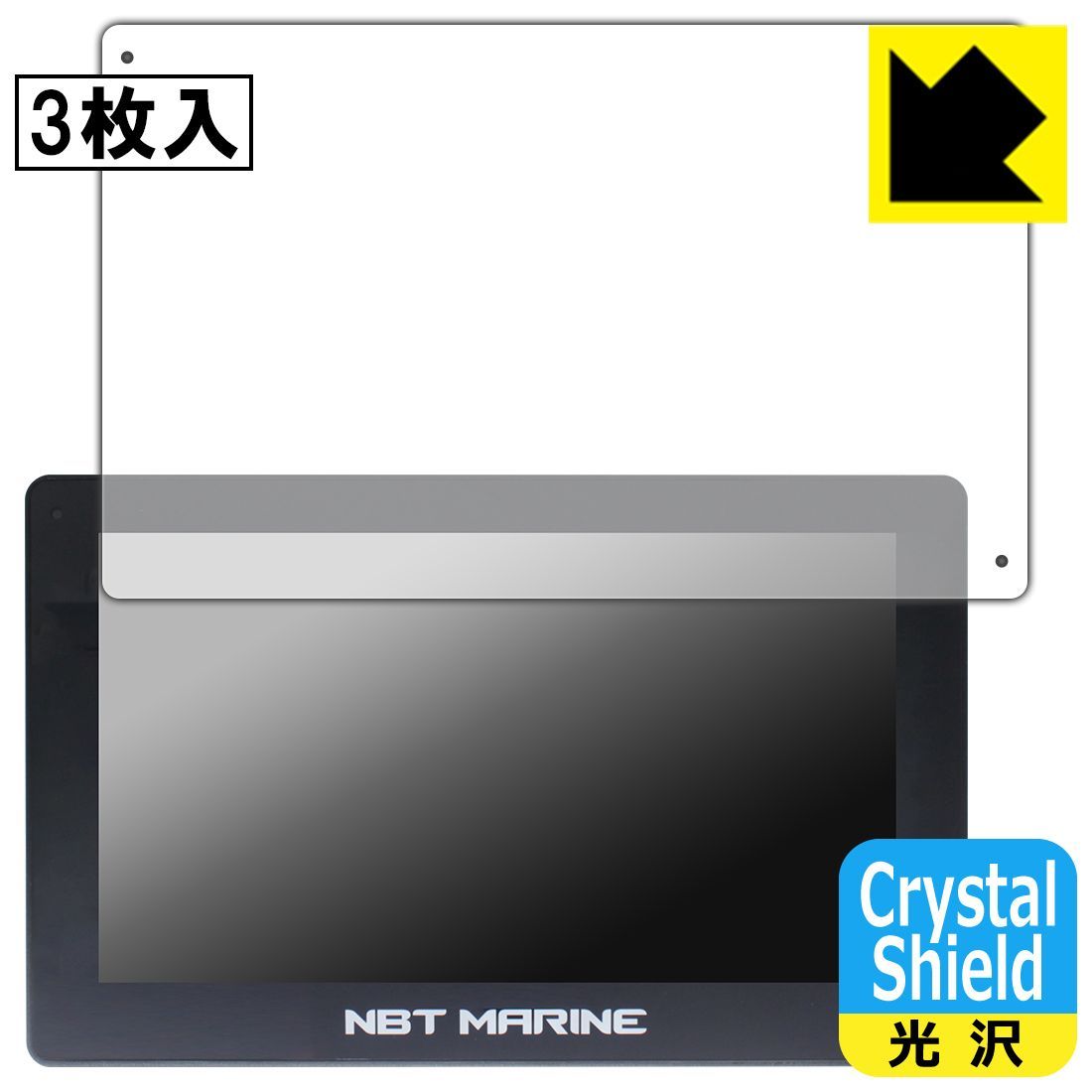 PDA工房 NBT MARINE 16インチ NBT Destroyer Unit 対応 Crystal Shield