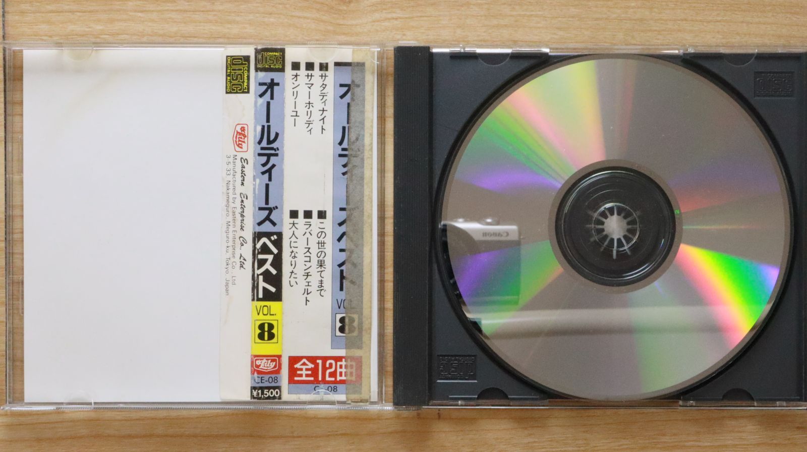 国内盤CD☆洋楽CD/□ OLDIES THE BEST 8 【CE08/4961590004082