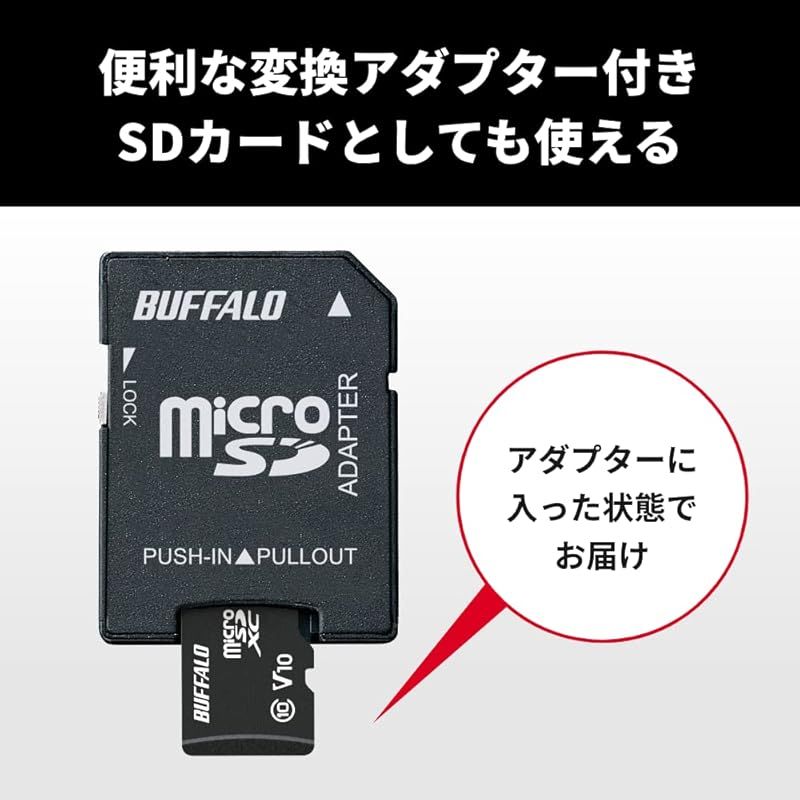 .co.jp バッファロー