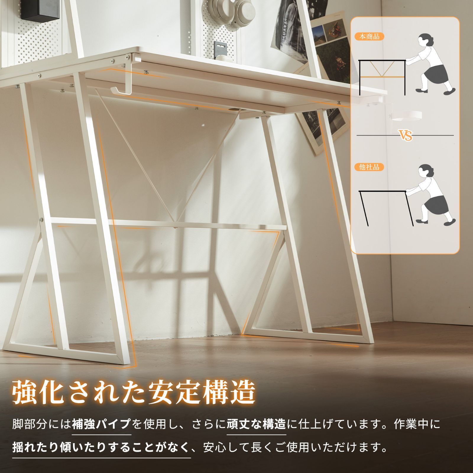 学習机 おしゃれ