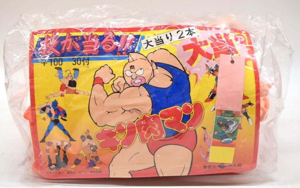 デカ消し 11弾 全10種 キン肉マン キン消し