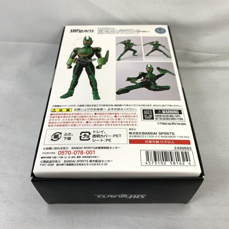 中古】未開)S.H.Figuarts (真骨彫製法) 仮面ライダーオーズ
