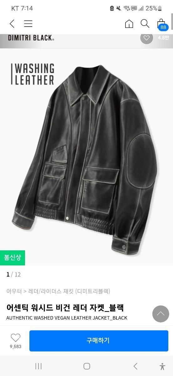 【雷市場（ポンジャン）商品韓国直送】DIMITRI BLACK(ディミトリブラック) ヴィーガン レザー ジャケット