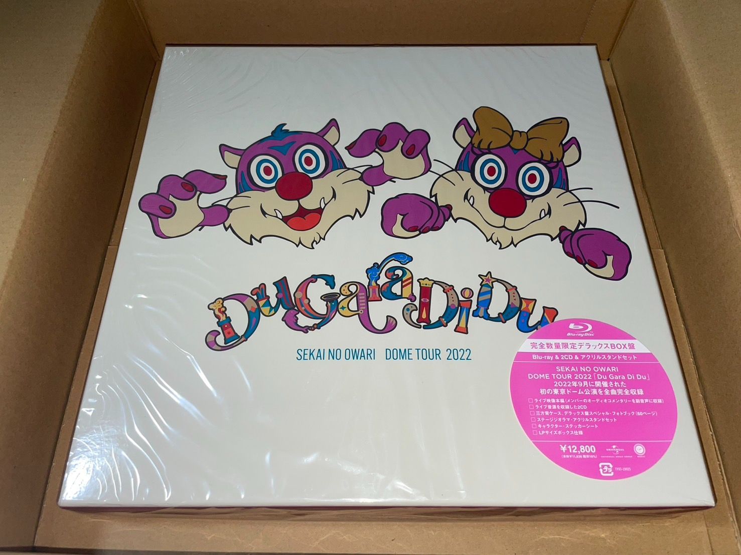 シュリンクヨレあり SEKAI NO OWARI Du Gara Di Du 完全数量 デラックスBOX盤 BLU-RAY 2CD Blu-ray ブルーレイ 4988031549353