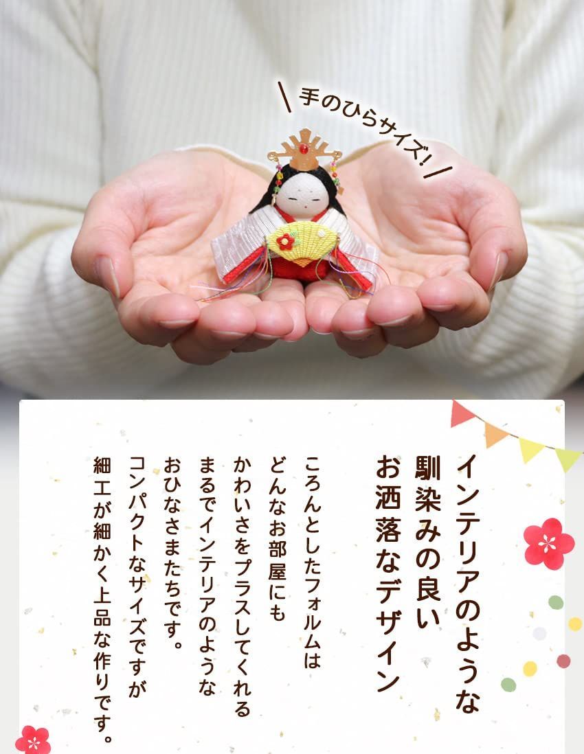 ちりめん ひな人形