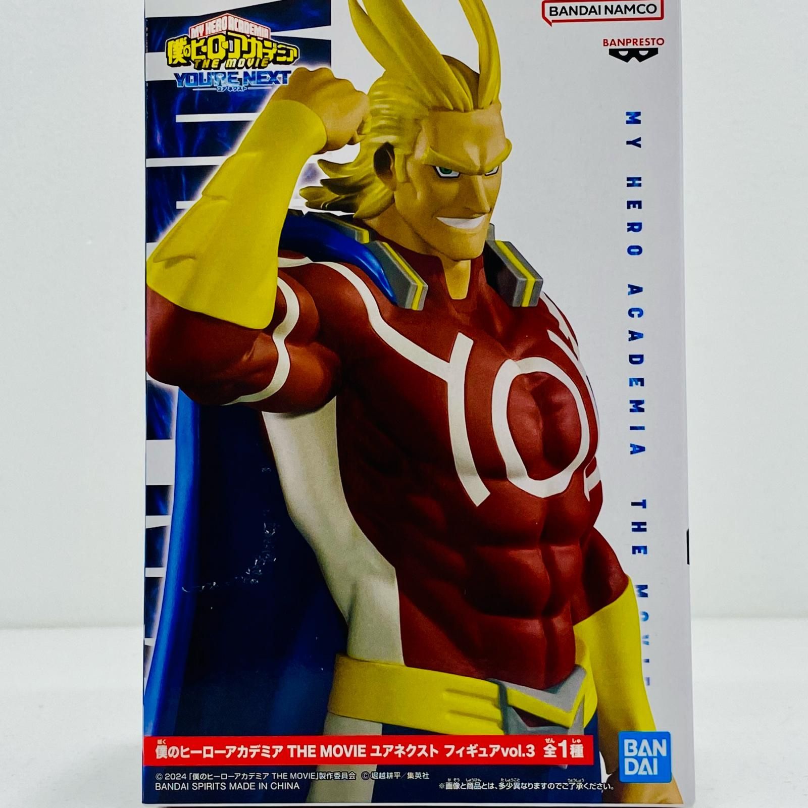 中古 フィギュア 僕のヒーローアカデミアTHEMOVIEユアネクスト