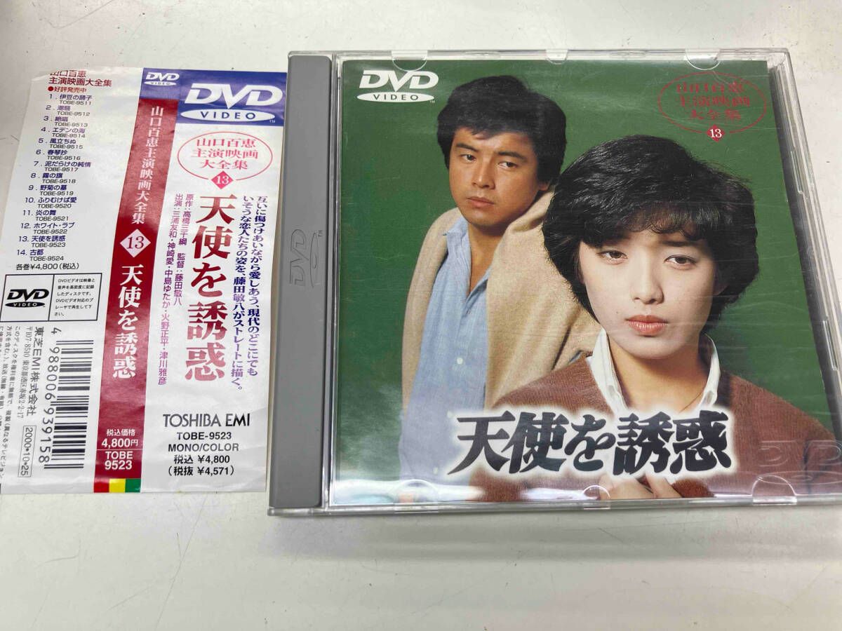 クラシックプー 四季プレート4枚セット ピーターエレンショー