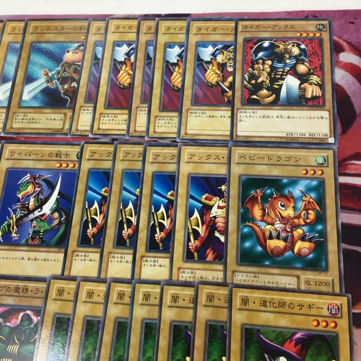 ガイアデッキ+パーツ② YK230424-1991 城之内 海馬 デッキパーツ 59枚 まとめ 遊戯王 2