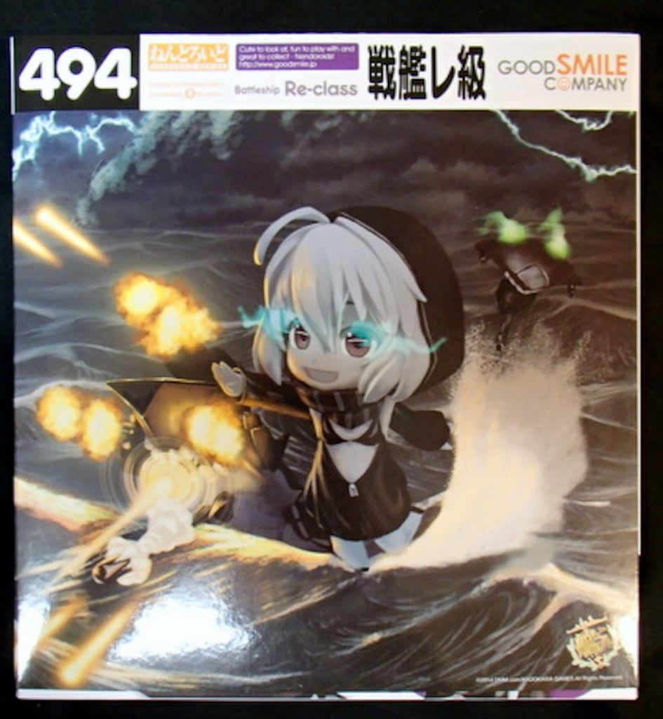 グッドスマイルカンパニー ねんどろいど 戦艦レ級 494