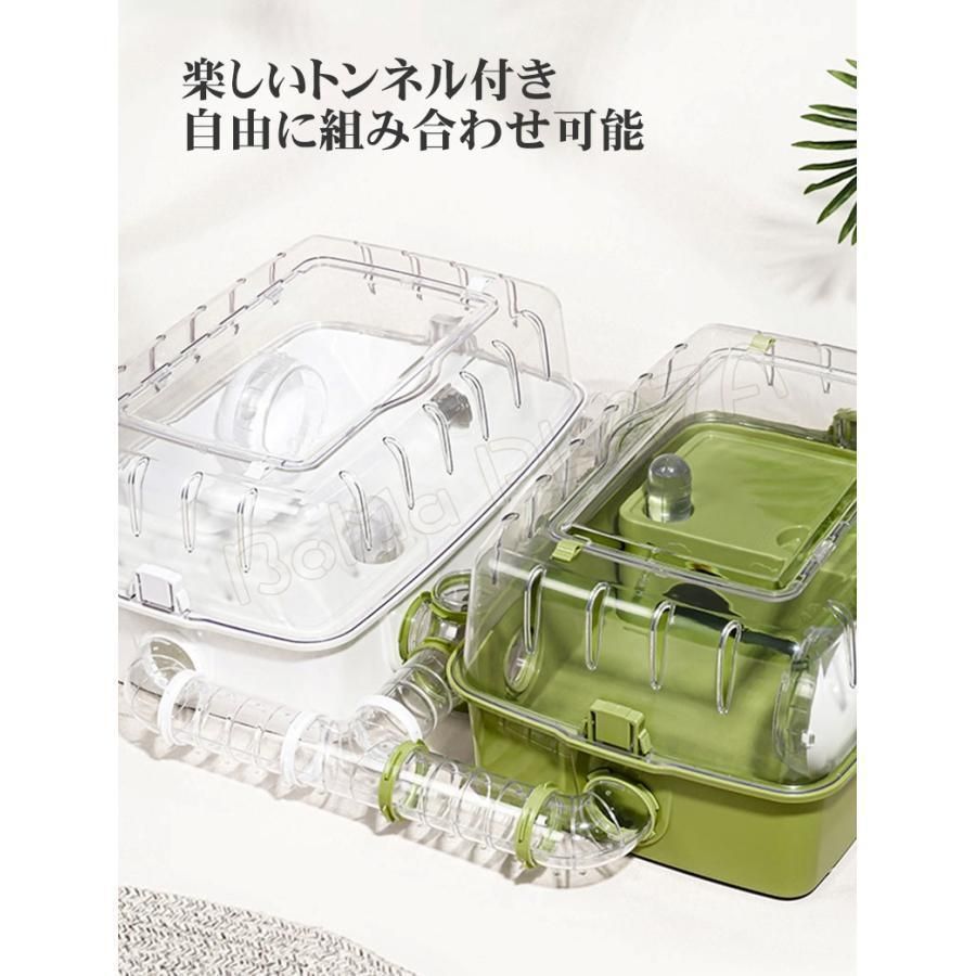 ハムスター飼育セット　小動物用ガラスケージ ハムスターケージ 飼育セット 小動物ケージ スターターキット 給水機
