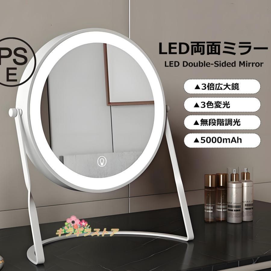 ledライト付き