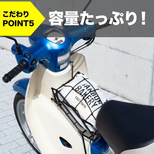 フロントキャリア