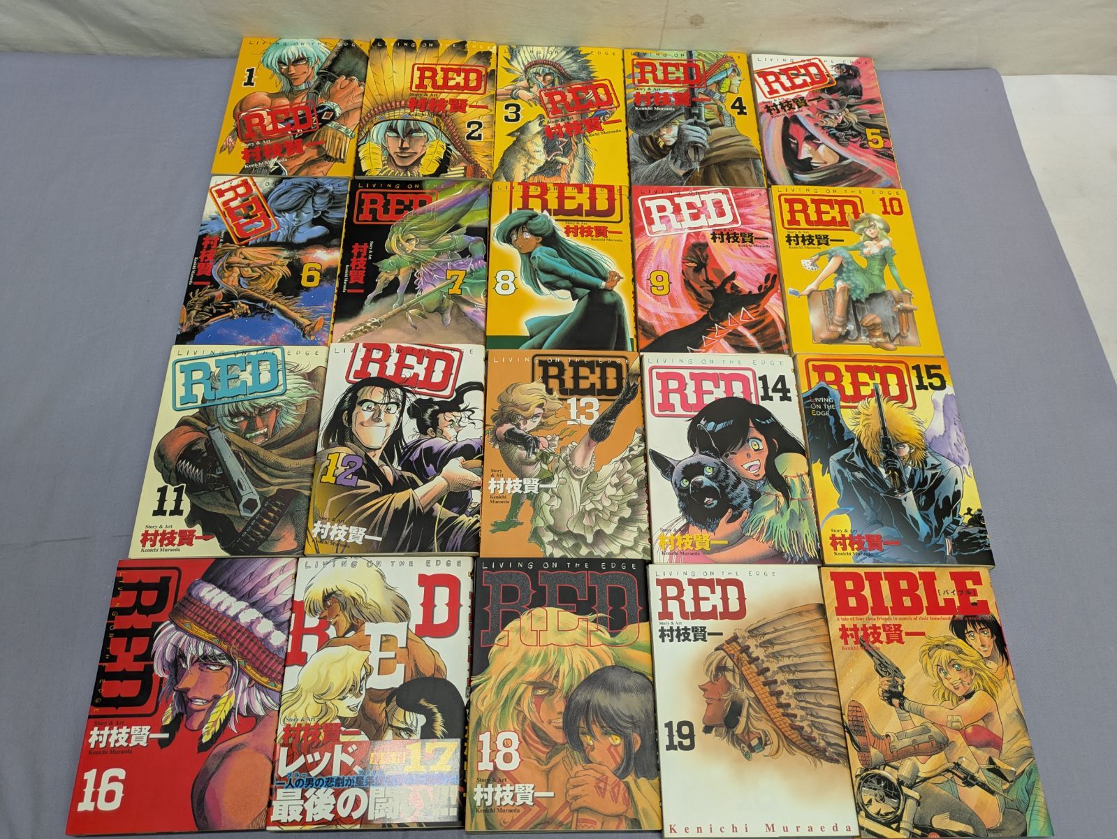 漫画コミック【REDレッド 1-19巻・全巻完結セット】村枝賢一アッパーズ