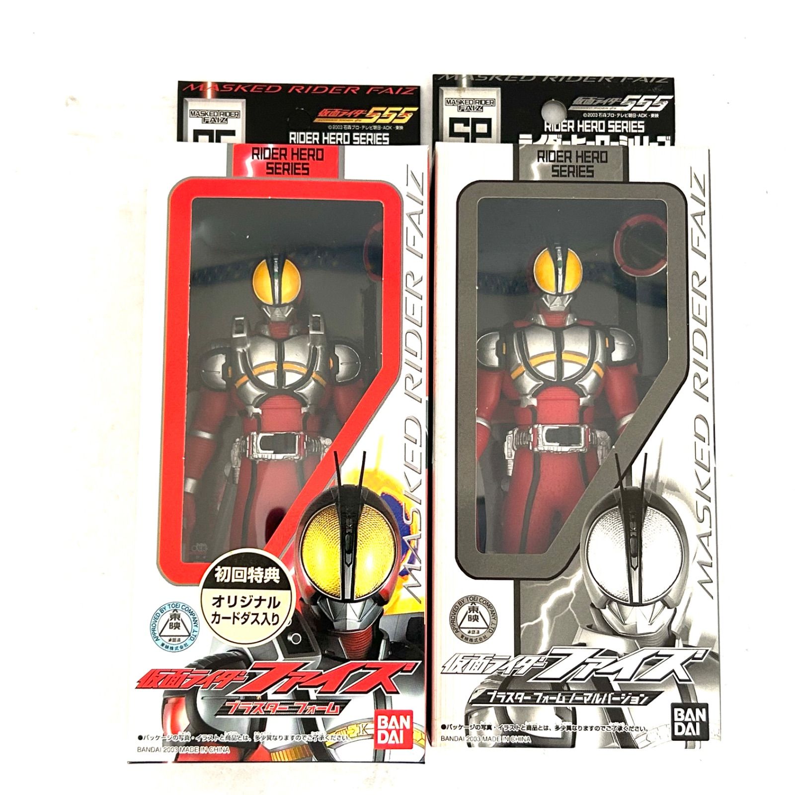 【即購入ok!!】仮面ライダーファイズ　ブラスターフォーム ノーマルバージョン Figure-rise Standard 仮面ライダーファイズ ブラスターフォーム