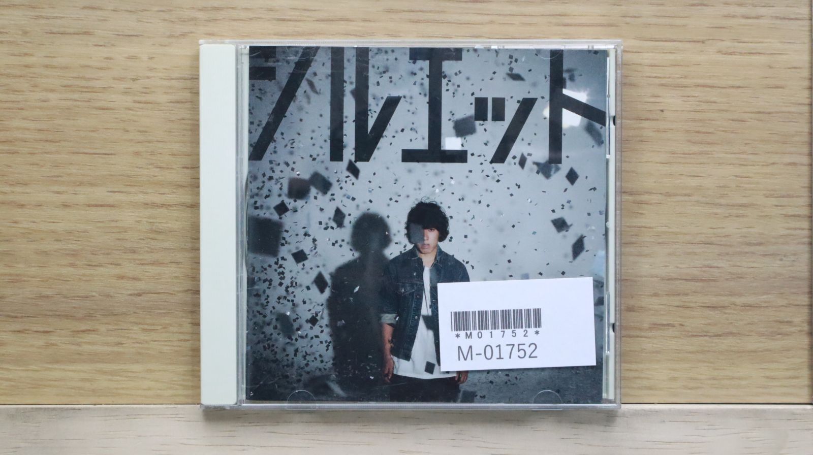 国内盤CD☆カナブーン/KANA-BOON□ シルエット(完全生産限定盤)(DVD付