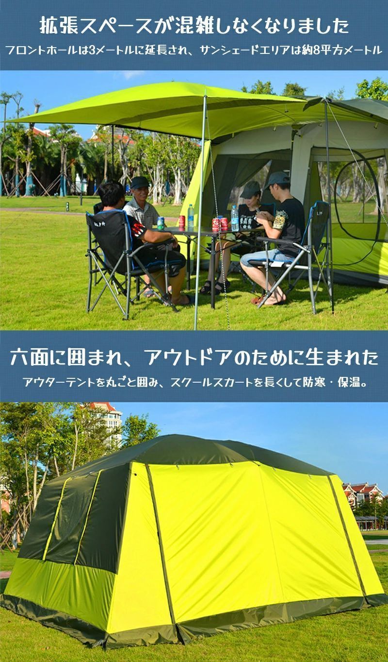 ファミリーキャンプテント