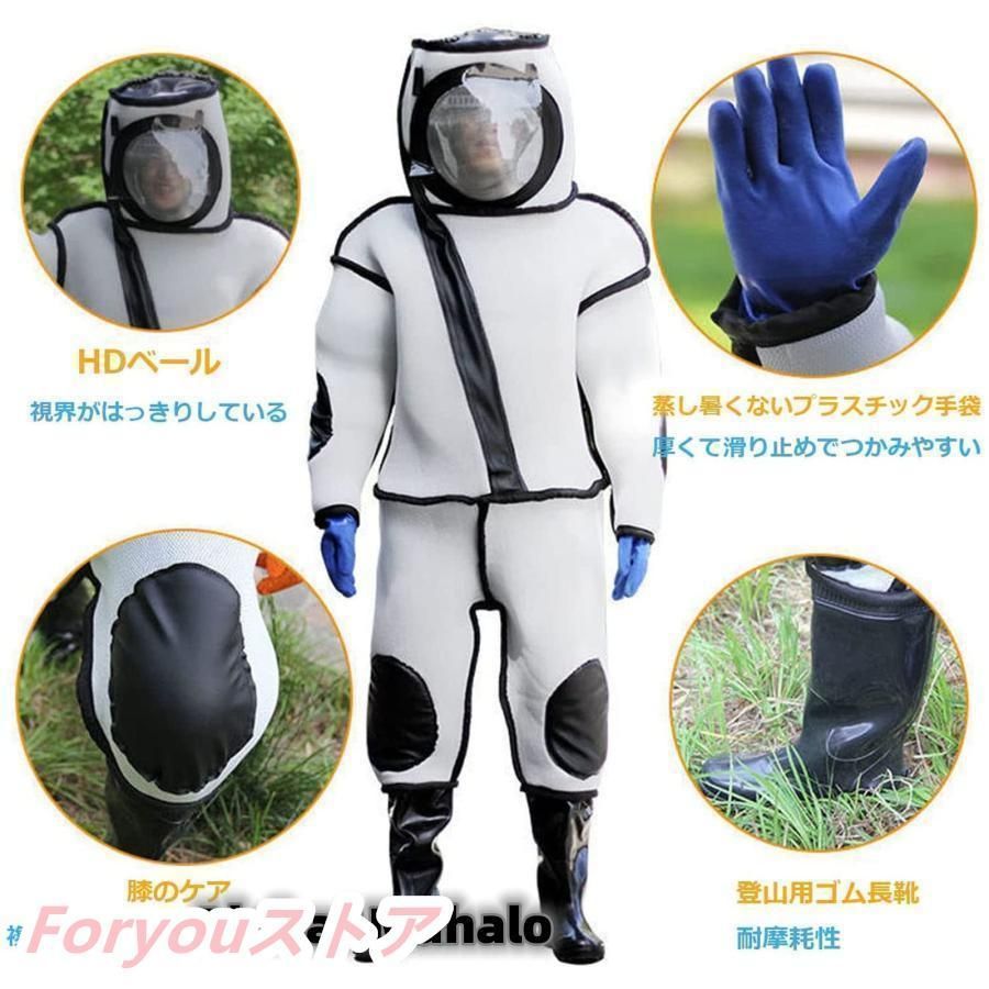 害虫駆除