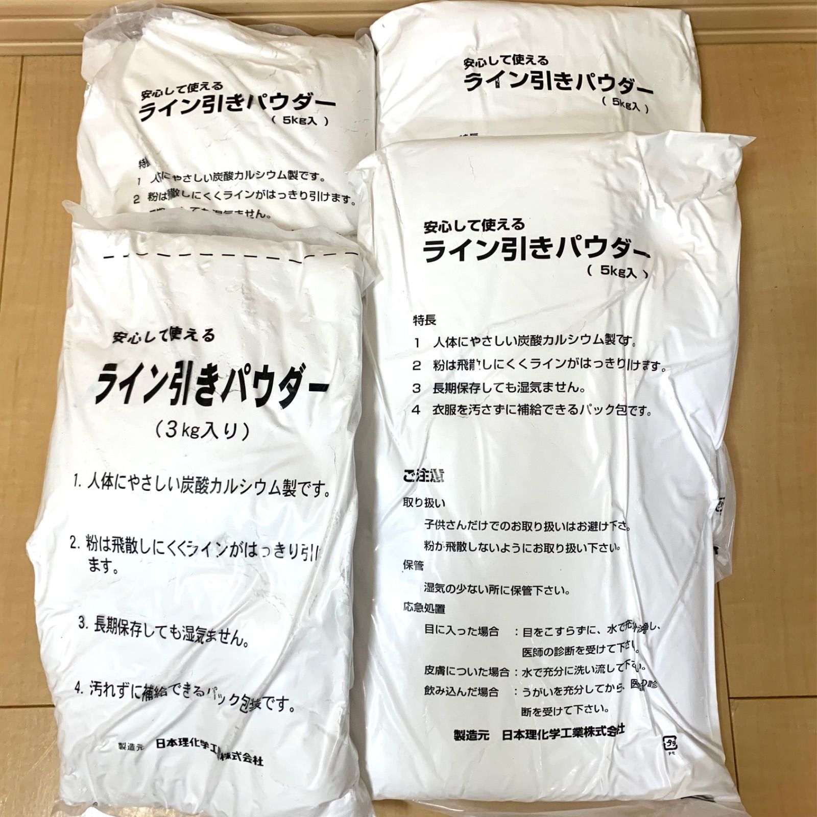 LIGHT ライン引き