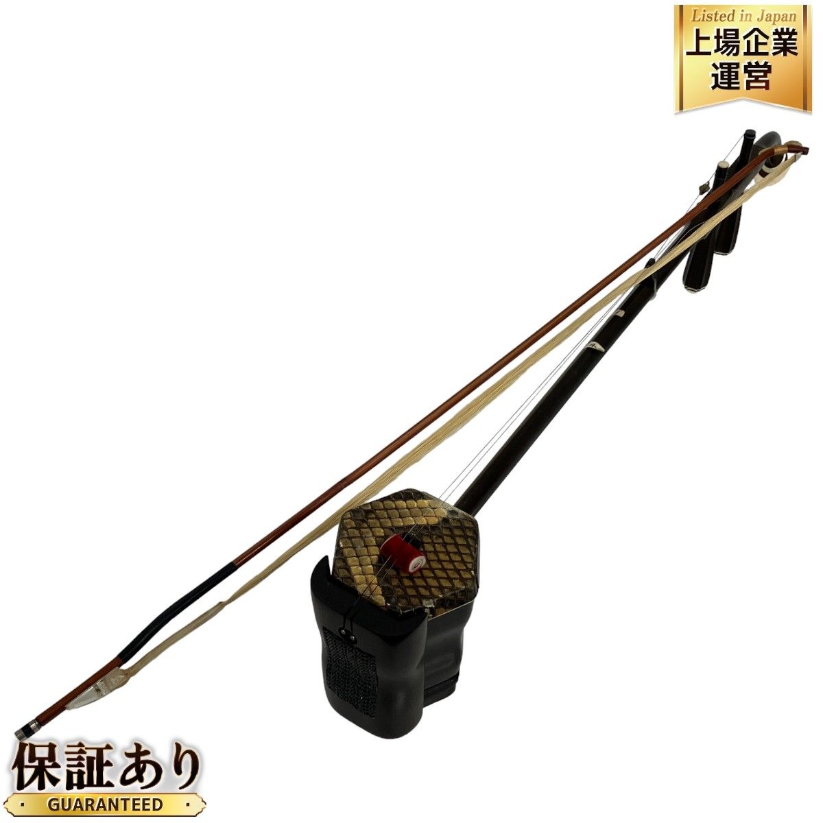 名師堂 二胡 老紅木精品 ヘビ皮 中国楽器 民族楽器 楽器 中古 T9161854 | Buyee, сервис закупок третьим  лицом в интернет-магазинах