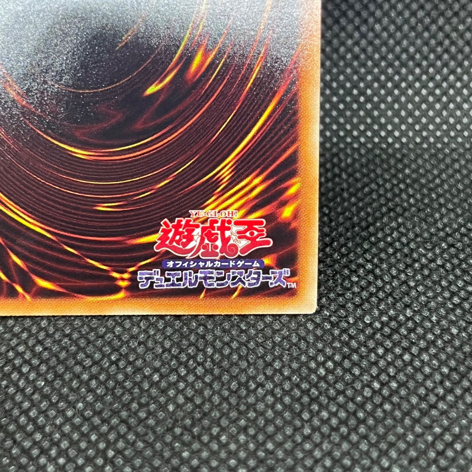 psa10 ジャックアボーラン　20th 遊戯王 ジャック・ア・ボーラン | カード詳細 | 遊戯王ニューロン