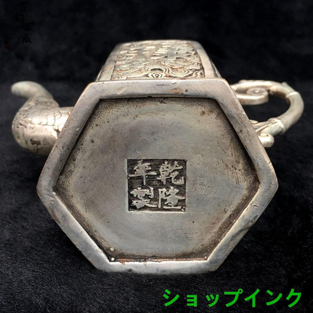 福禄寿三ツ星 茶道具 装飾品 工芸品 美術品 置物 福禄寿三ツ星 茶道具 装飾品 工芸品 美術品 置物