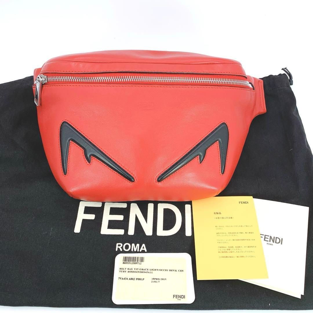 FENDI フェンディ ボディバッグ バグズ モンスター レッド DECORATOM_COM_BR