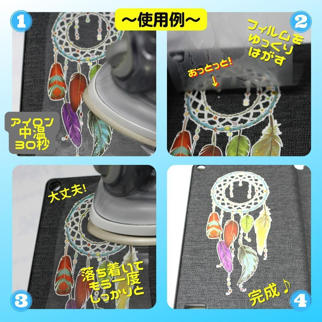 楽天市場】ノンアイロンプリントシール : クイックアート