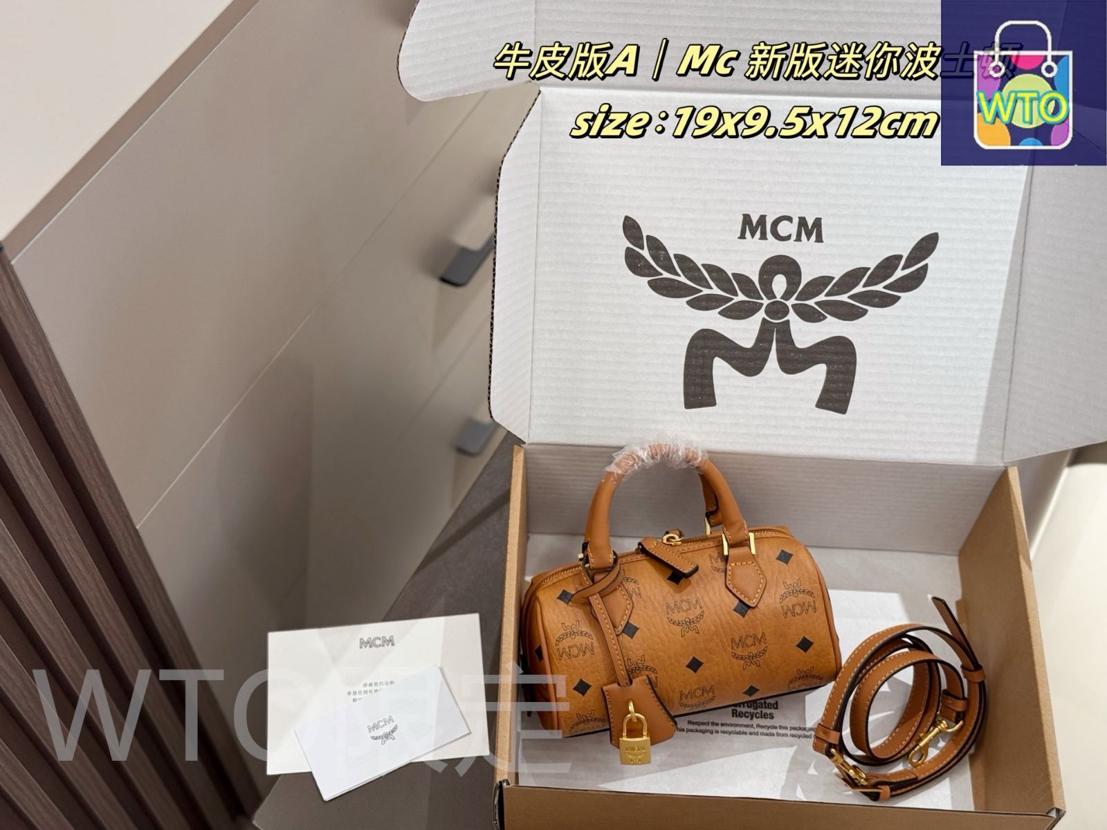 MCM ボストンバッグ　大容量 Top Handle Bags | MCM® CN