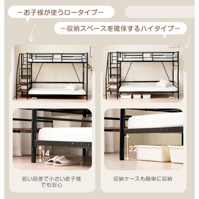 ロフトベッド