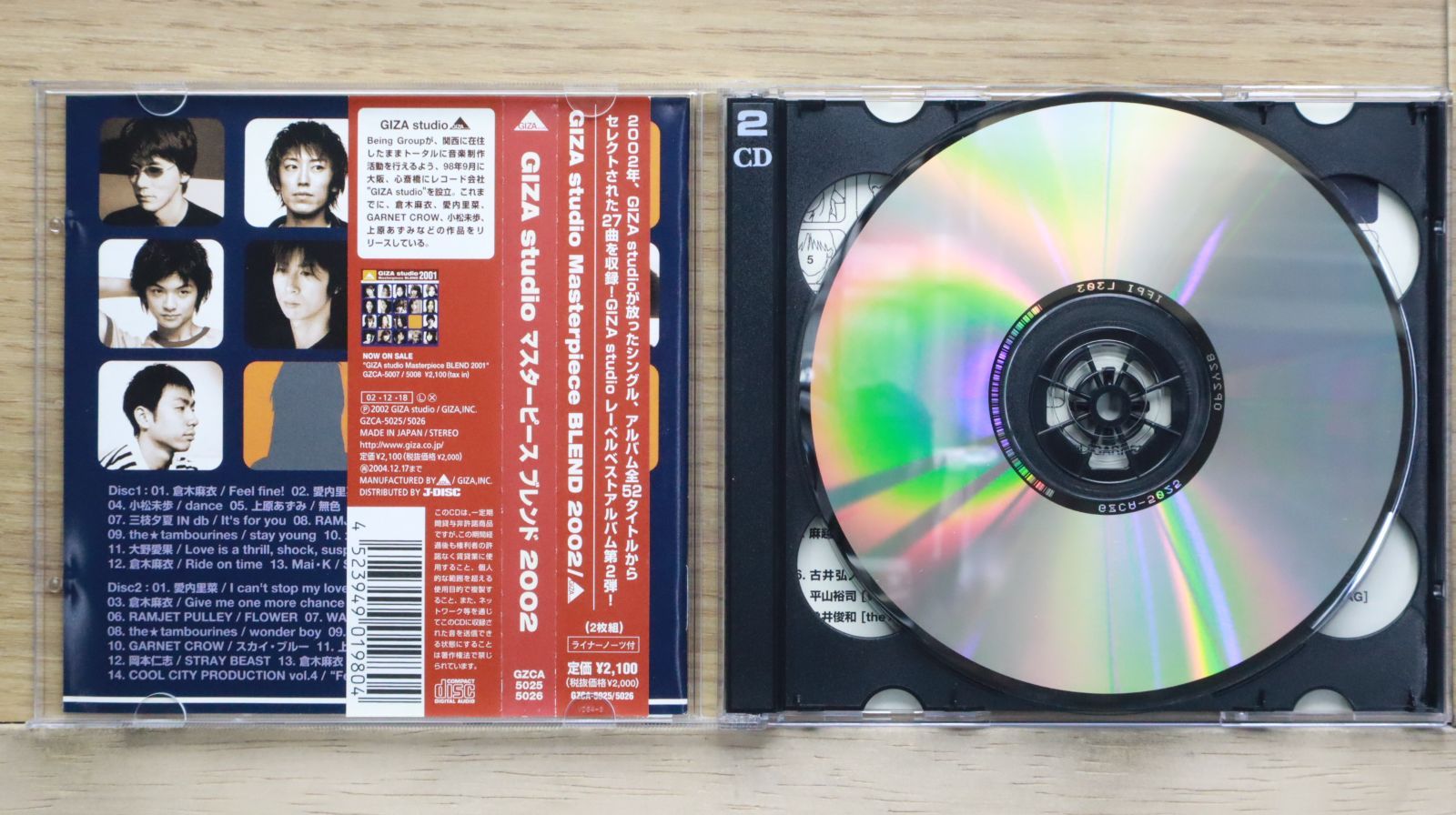 GARNET CROW　ガーネットクロウ 岡本仁志 CD DVD まとめ売り GARNET CROW ガーネットクロウ 岡本仁志 CD DVD まとめ売り 2025