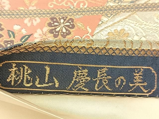 平和屋着物◎六通柄袋帯　唐織　桃山慶長の美　裂張能衣紋　金糸　正絹　逸品　AABI0912yx 平和屋着物◎六通柄袋帯 唐織 桃山慶長の美 裂張能衣紋 金糸 正絹 逸品