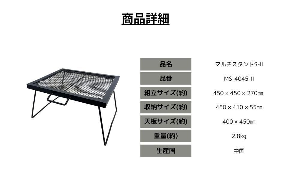キャンプ|レジャーのお供に
