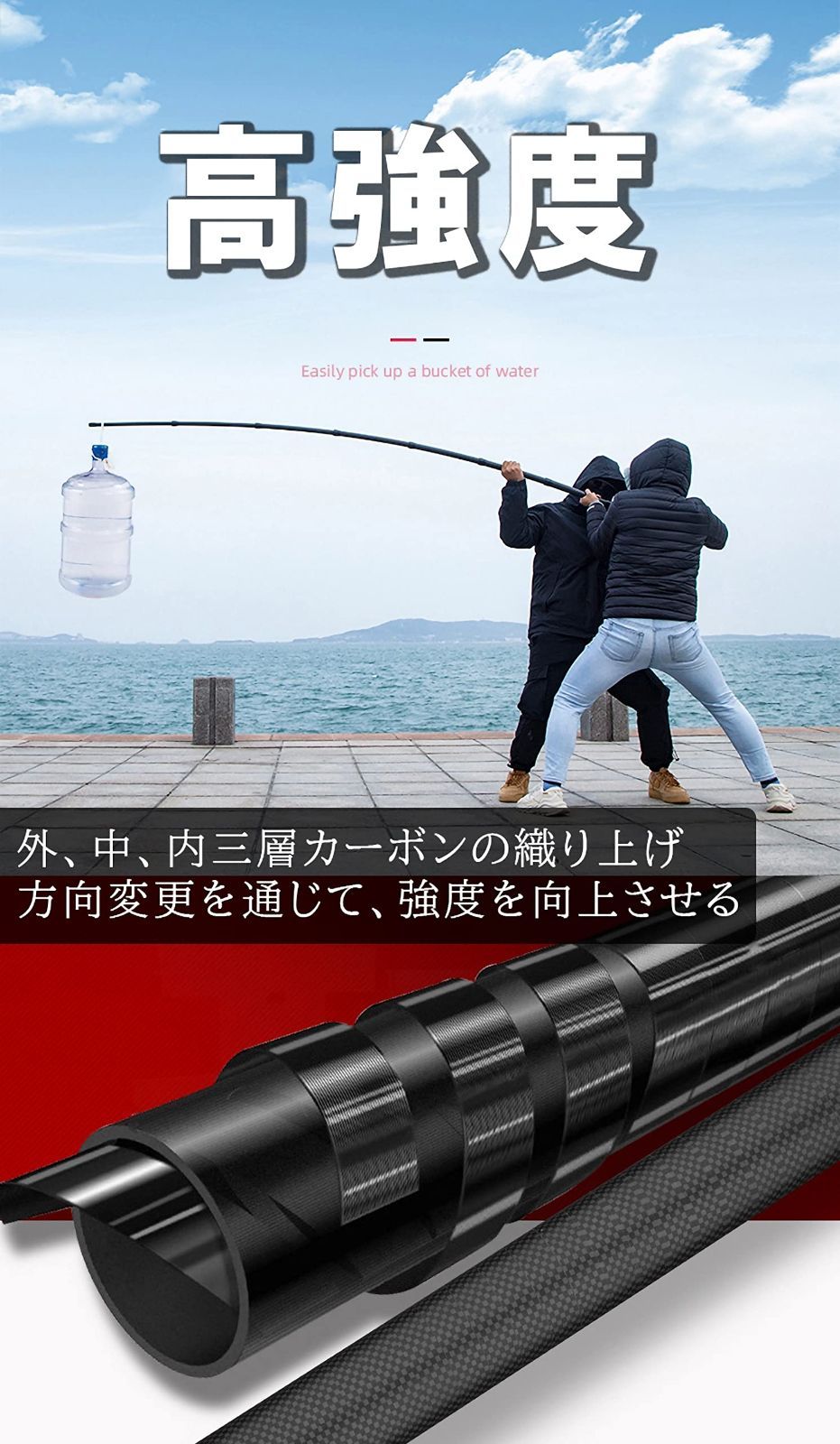 テントポール