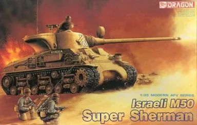 [Used] Plastic Model 1/35 Israeli M50 Super Sherman -Israel Defense Force M50 Super Sherman- “MODERN AFV SERIES” [3528]