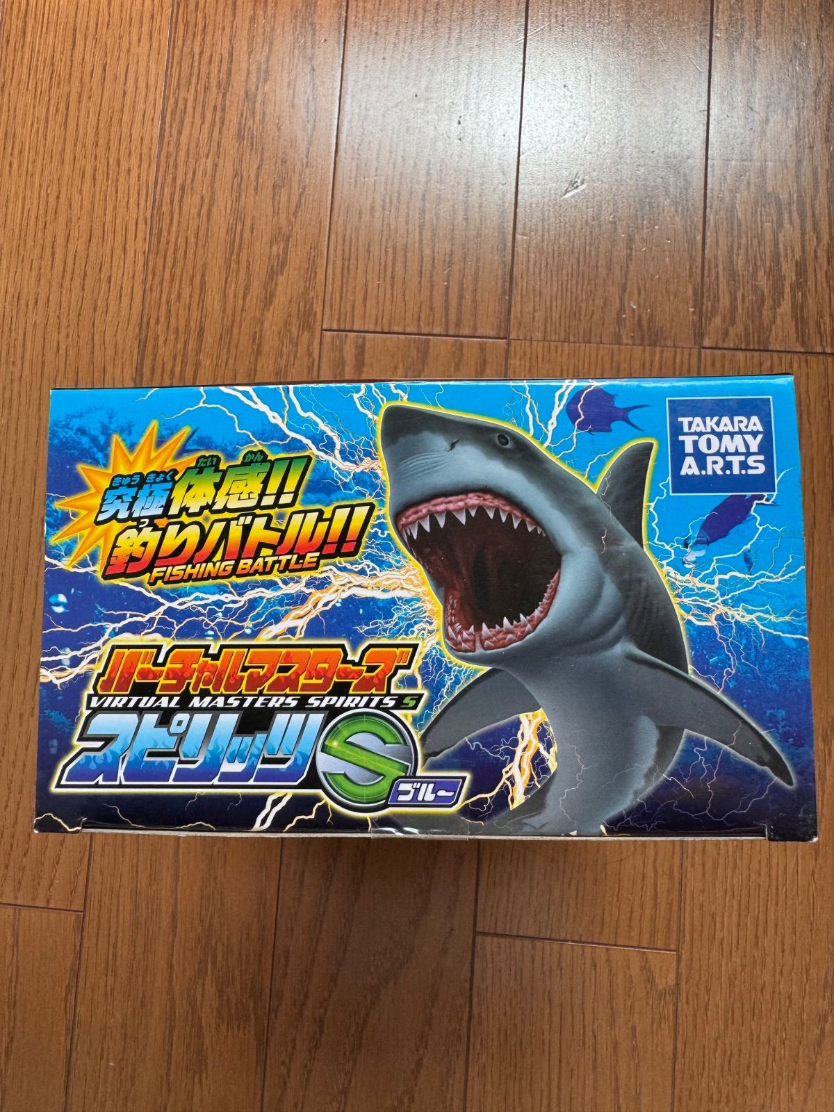 タカラトミーアーツ バーチャルマスターズ スピリッツS ブルー