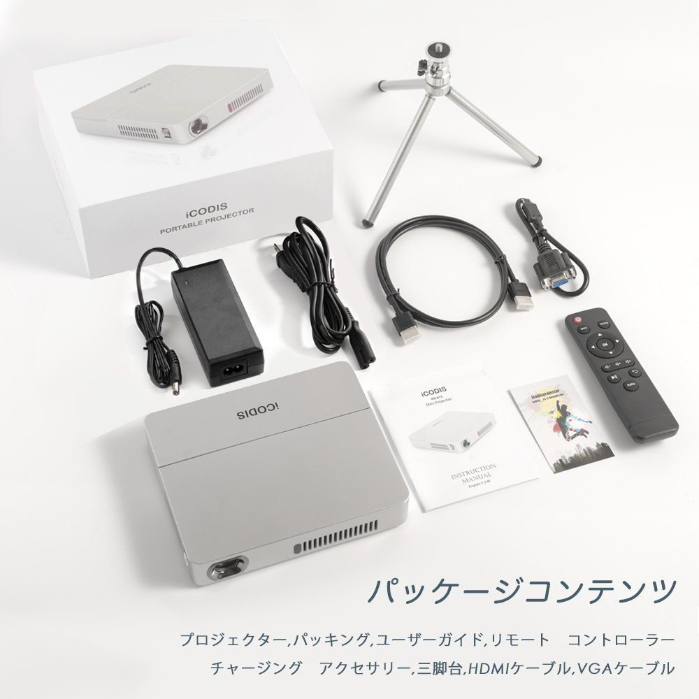 ※新品※iCODIS 813 高品質 高性能 ミニ 小型 プロジェクター 新品※iCODIS 813 高品質 高性能 ミニ 小型 プロジェクター