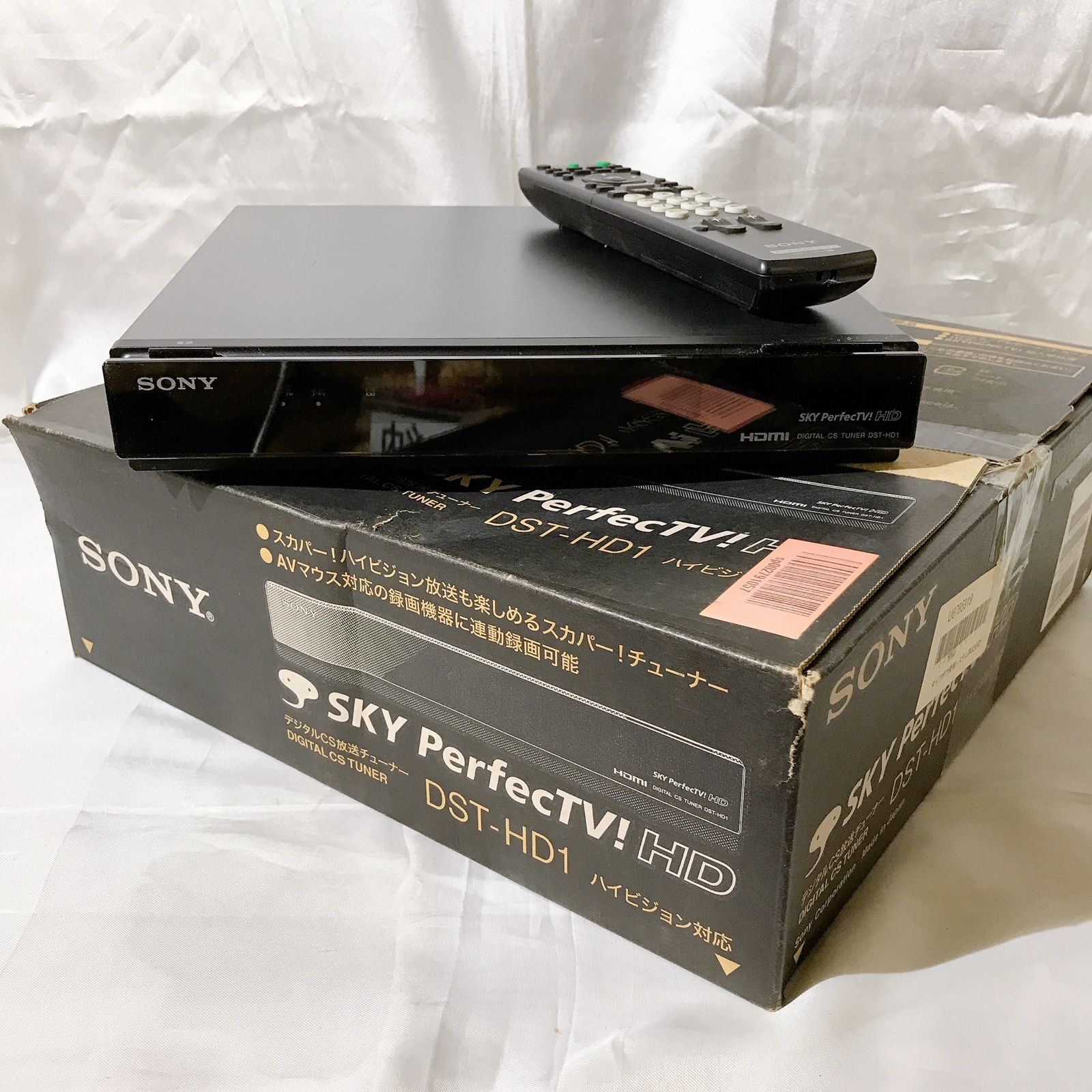 【新品未使用】ソニー スカパープレミアムチューナー DST-HD1 Amazon | SONY デジタルCS放送チューナー DST-HD1 | Sony | BS・CS