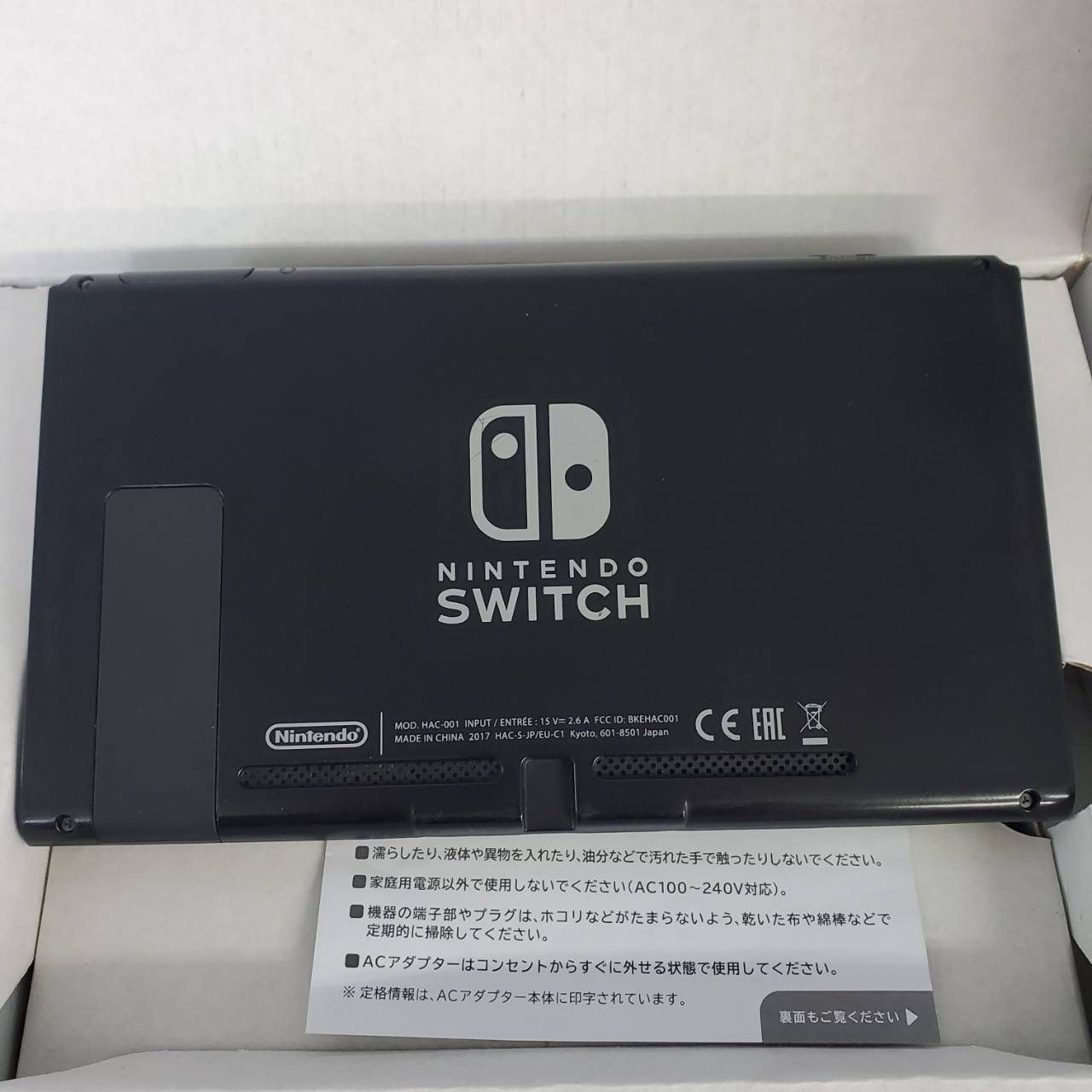 動作確認済み】Nintendo Switch 本体 スイッチ 本体 完品 - メルカリ