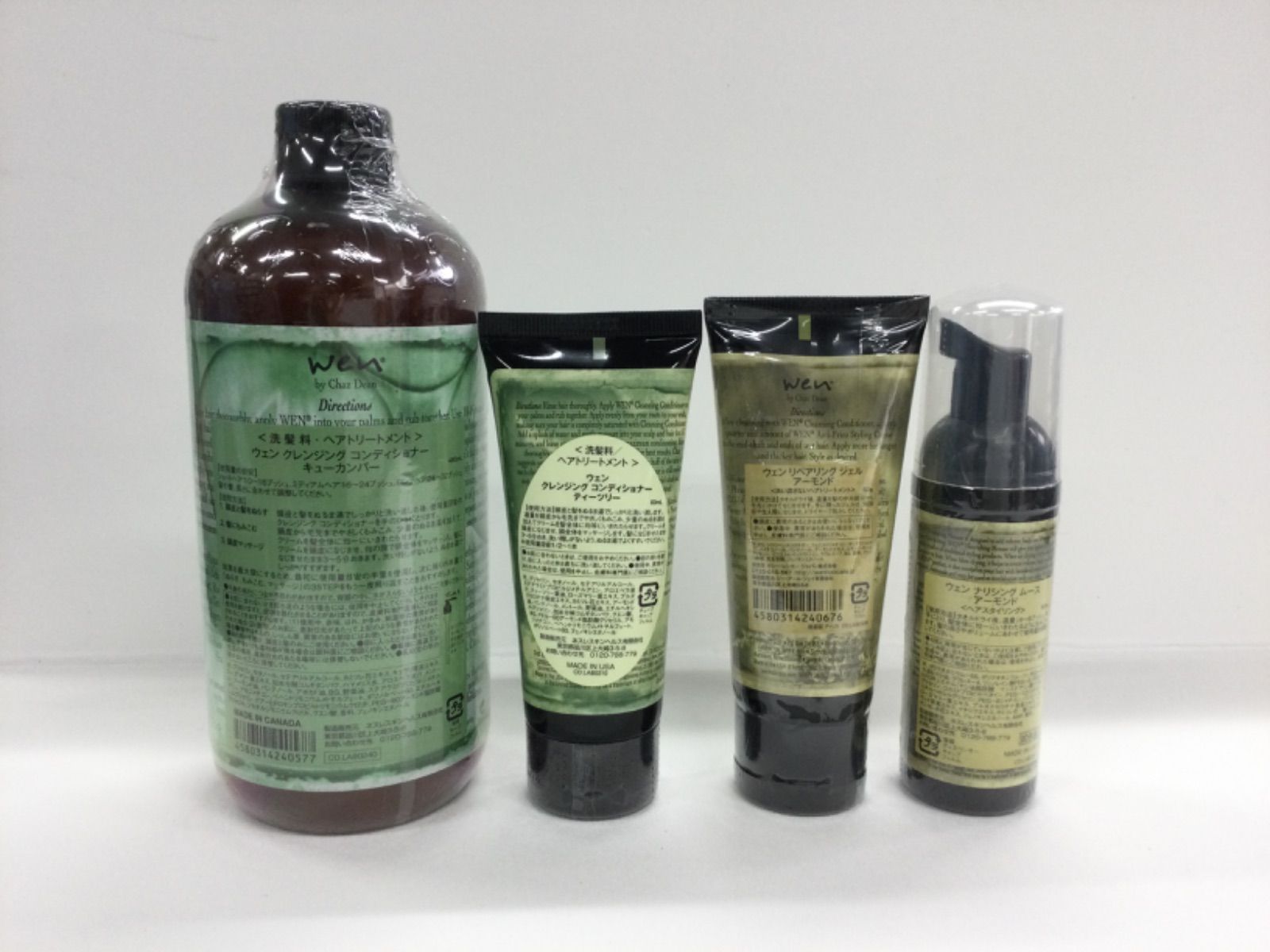 お値下げ中　wen ヘアトリートメント 480ml 2本セット wen ヘアトリートメント