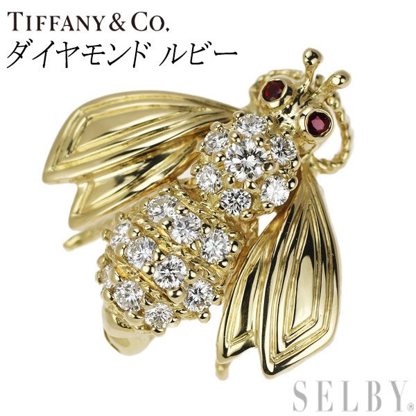 Tiffany & Co.】ティファニー ブローチ 蜂 ルビー ダイヤモンド - リング
