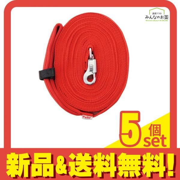 ペティオ ロングリード Mサイズ 中型犬用 12mm× 10m 5個セット