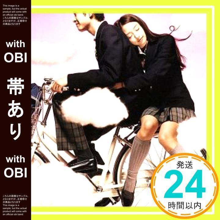 帯あり マイフレンド CD SKELT 8 BAMBINO_07