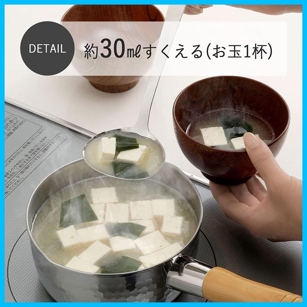 ワンピース お玉