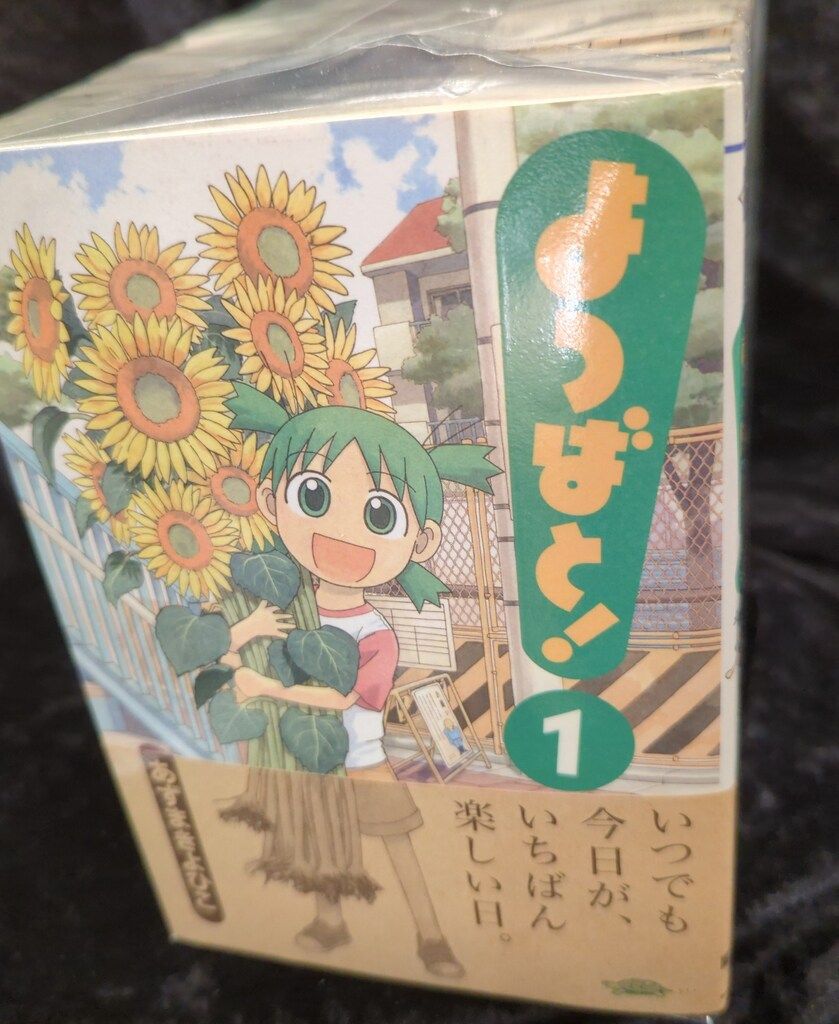 よつばと 15巻セット よつばと! 1-15巻セット Amazon.co.jp: よつばと