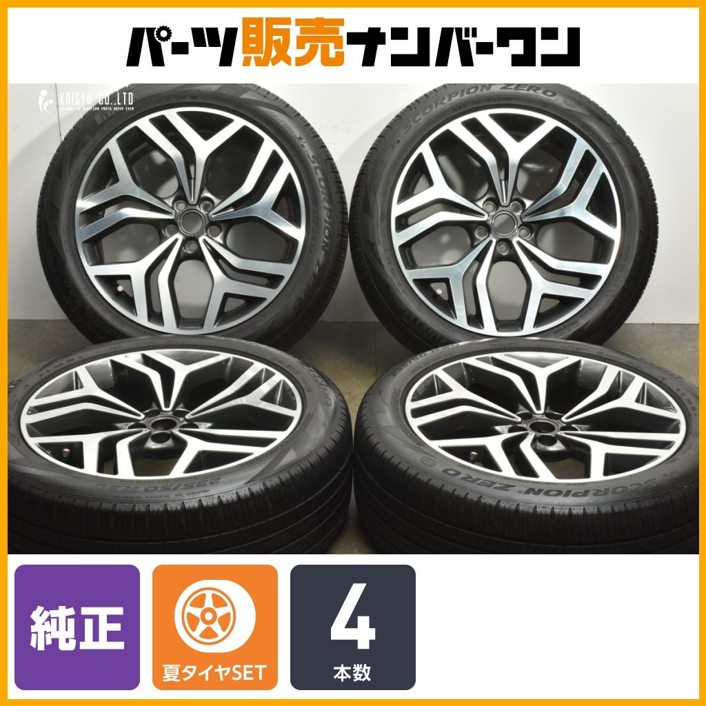 専用品 ハーフサイドカウル ZX-25R/ZX-4R(24-26)｜外装キット・カウル｜の通販